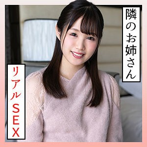 SCUTE-1329 Miona