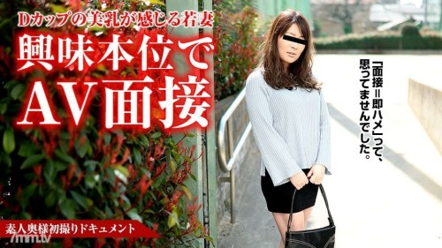 012618-213 Amateur wife 039 s first shooting document 57 Kasumi Okamura