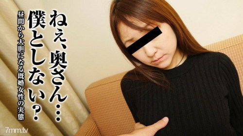 020818-219 Gachi negotiation 25 Small face beauty who can not say No