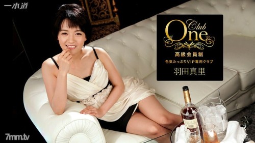 021717 484 CLUB ONE Mari Haneda