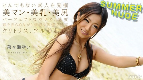 080819-002 Summer Nude Bowl-shaped boobs Yui Nanase