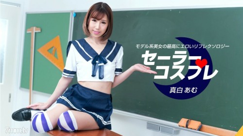 080821 001 Full course of sexual feeling with sailor cosplay Amu Mashiro