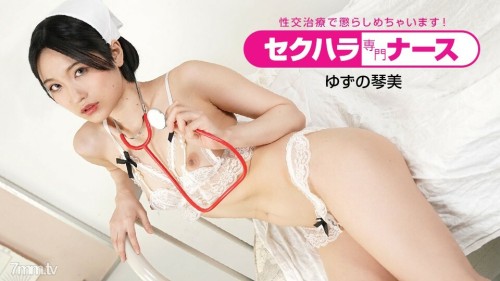 091022-001-2 Sexual harassment specialist nurse I will punish you with sexual intercourse treatment