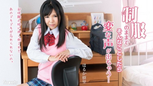 091719-001 If you do that with your uniform, you 039 ll get a strange voice Haruka Juri