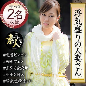 KRS-012 Shoko