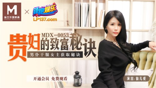 MDX0053 The Lady 039 s Secret to Getting Rich