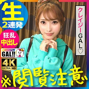 SGK-064 Misa