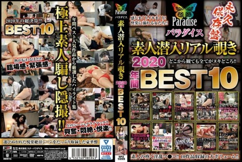 SPZ-1099 Paradise Amateur Infiltration Real Peek 2020 BEST10